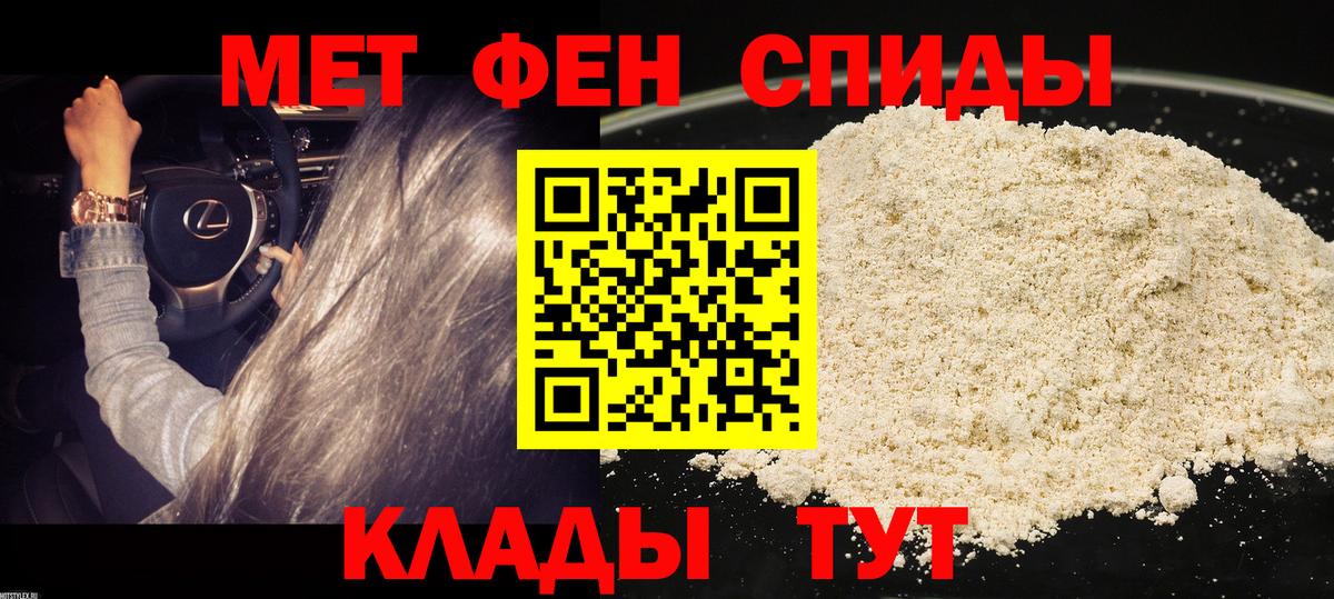 Amphetamine Premium Котельники