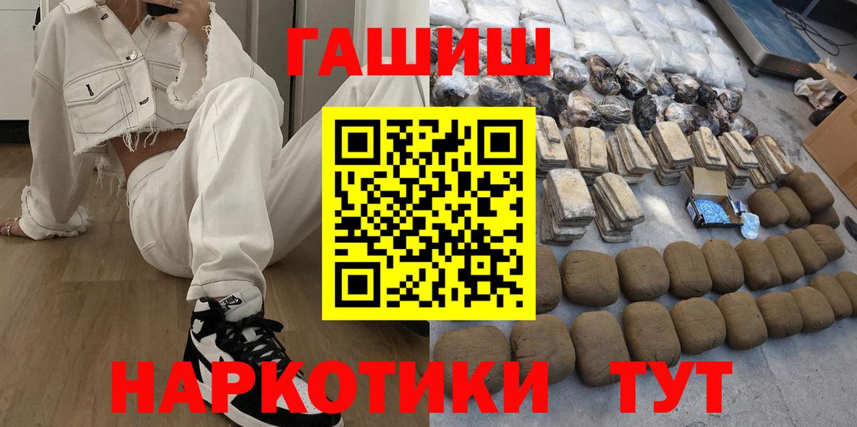 ГАШ гарик Котельники