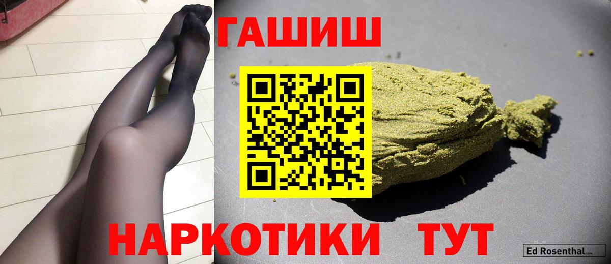 Котельники  ГАШИШ Ice-O-Lator  Вход с VPN  Гашиш  ГАШ ice o lator 