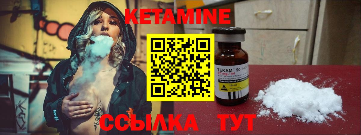 Котельники  КЕТАМИН VHQ  кракен зеркало  Вход с VPN 