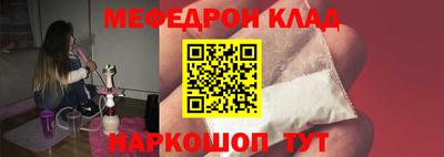 герыч Кинель