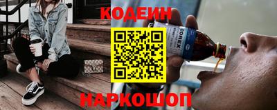 прущие грибы Кингисепп
