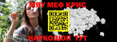 прущие грибы Кингисепп