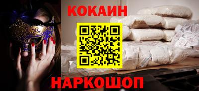 прущие грибы Кингисепп