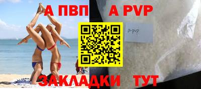 прущие грибы Кингисепп
