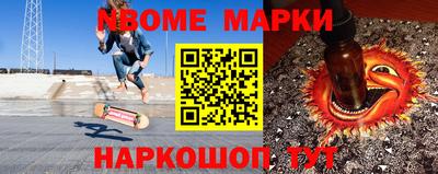 прущие грибы Кингисепп