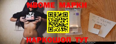 прущие грибы Кингисепп