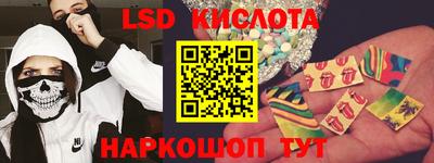 прущие грибы Кингисепп