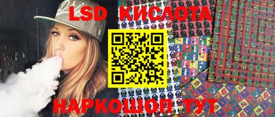 герыч Кинель
