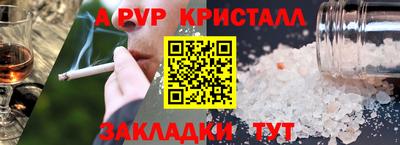 прущие грибы Кингисепп