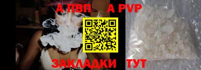 прущие грибы Кингисепп