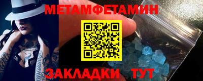 прущие грибы Кингисепп