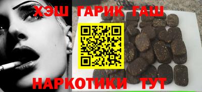 герыч Кинель