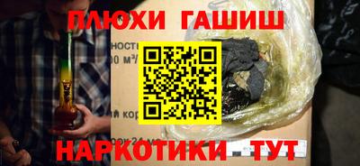 прущие грибы Кингисепп