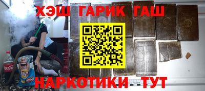 прущие грибы Кингисепп