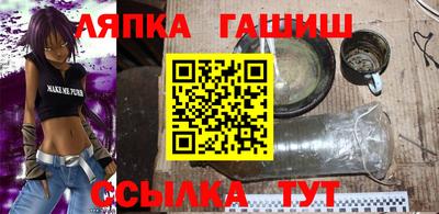 прущие грибы Кингисепп