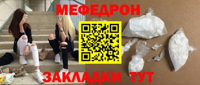 прущие грибы Кингисепп