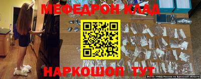 прущие грибы Кингисепп