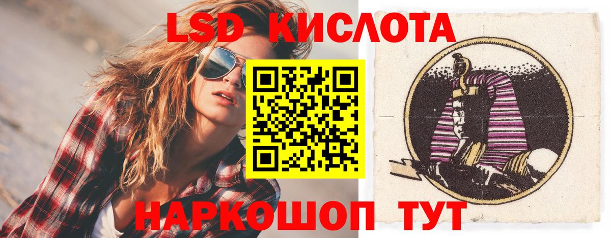 LSD-25 экстази  Вход с VPN  Котельники  ЛСД экстази кислота  ссылка на мегу ссылка  Лсд 25 экстази ecstasy 