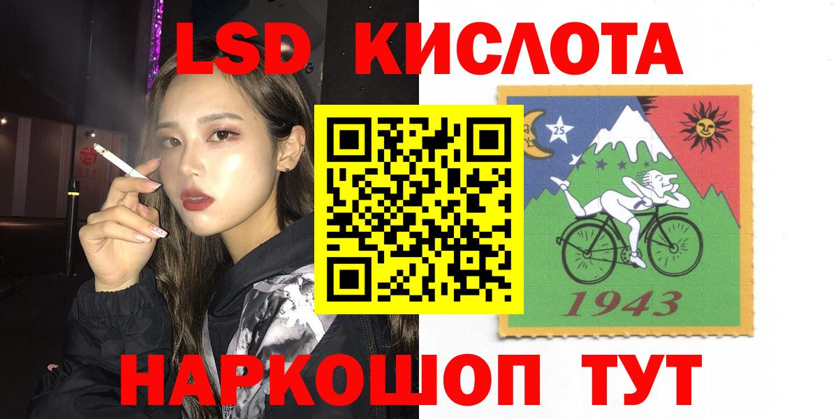 Лсд 25 экстази ecstasy Котельники