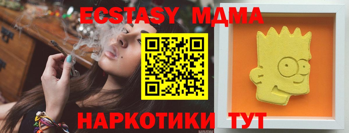 MDMA VHQ Котельники