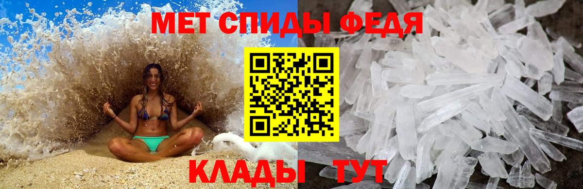 Метамфетамин мет Котельники