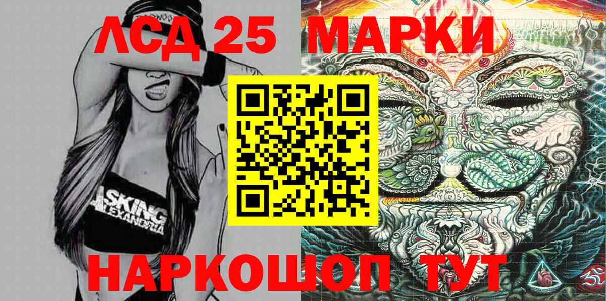 Наркотические марки 1,5мг  Наркотические марки 1,5мг  Котельники  Вход с VPN 