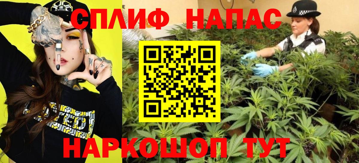Героин Котельники